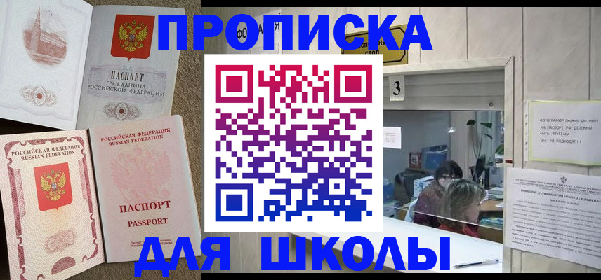 временная регистрация надежно в Карелии