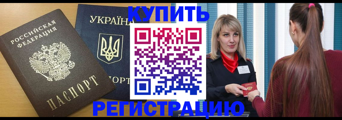 форма 3 в Карелии